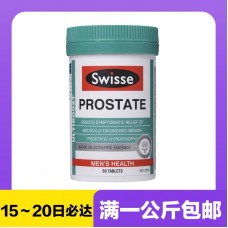 【极速】Swisse 斯维诗 前列腺康片/番茄红素锯棕榈片 50粒【同仓满1公斤包邮】